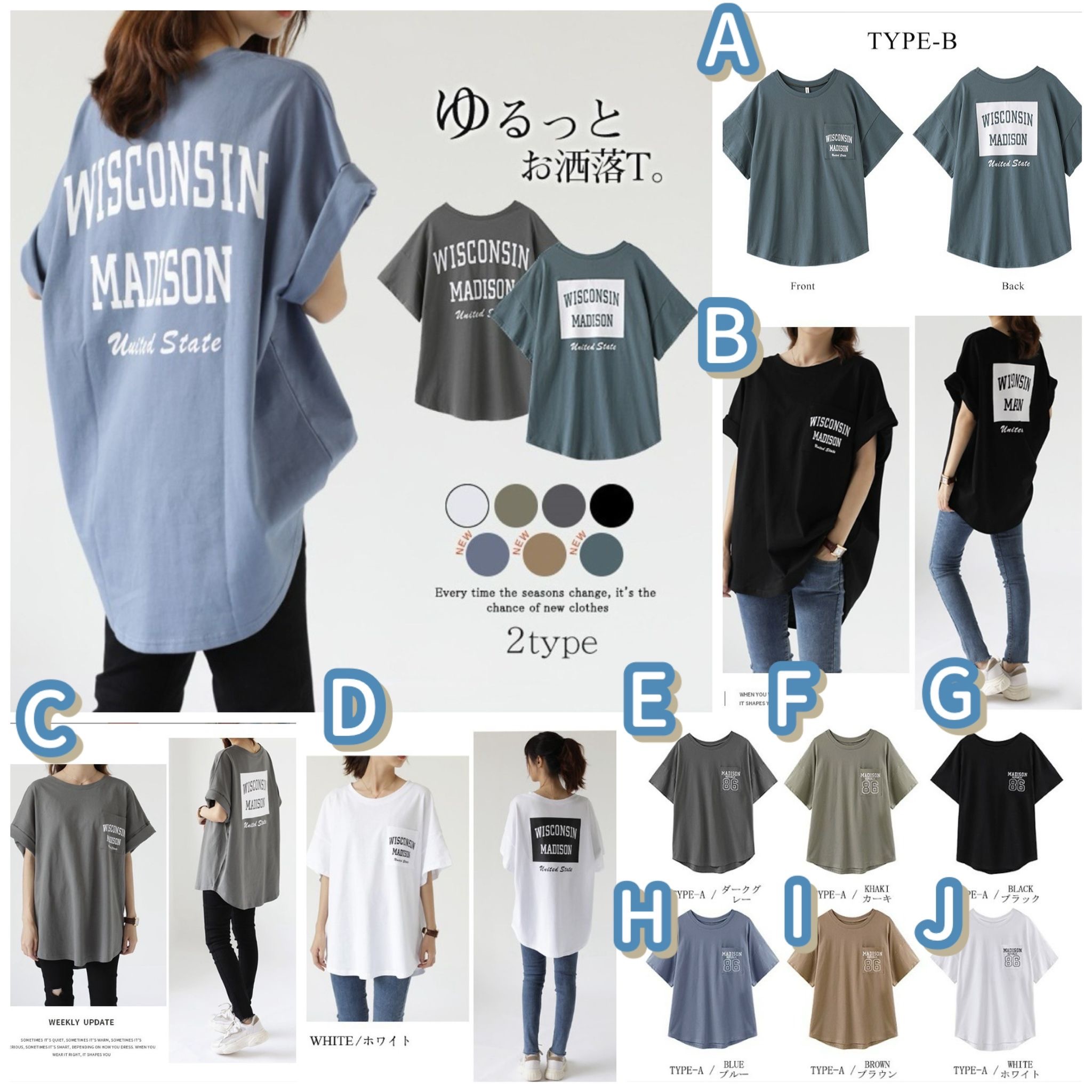 日韓寬鬆慵懶短袖上衣