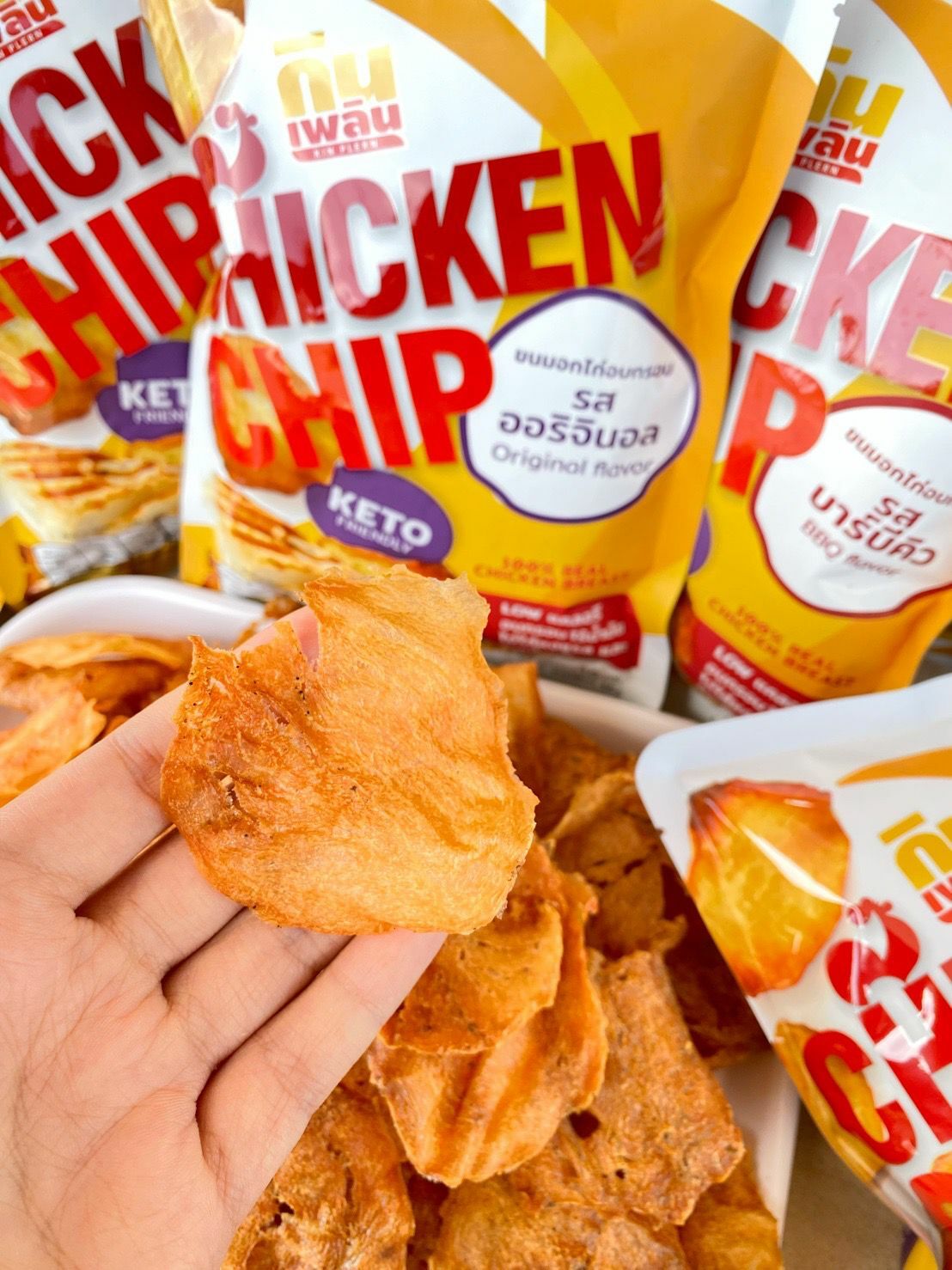 健康泰國雞胸肉脆片 原味