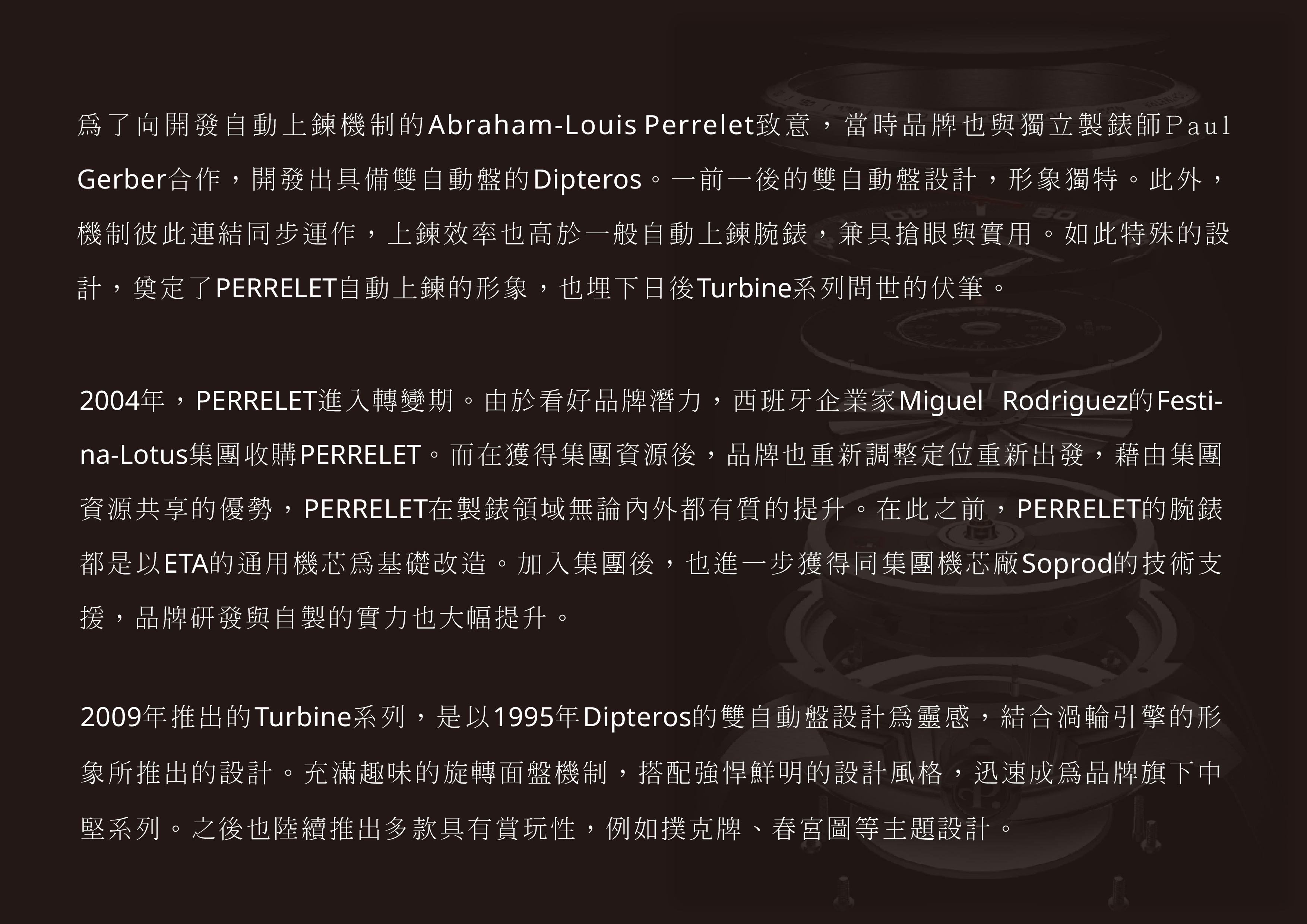 TURBINE LIMITED POKER ROYAL FLUSH｜A4065/S3