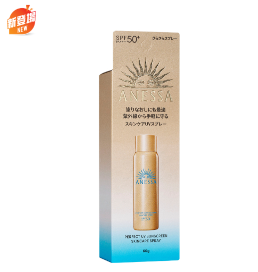 Anessa - 極防水美肌UV噴霧 SPF50+ PA++++ 60g