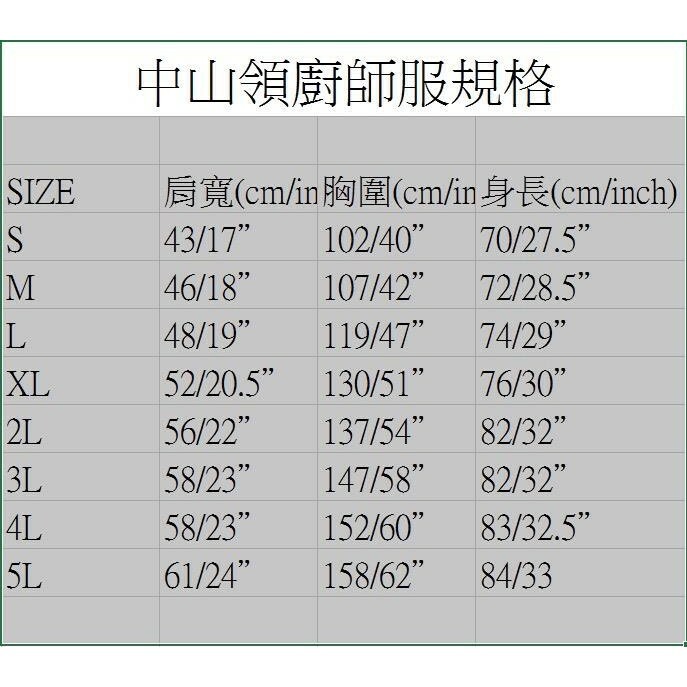 #9775 平黑/中山領短袖-雙黑釦