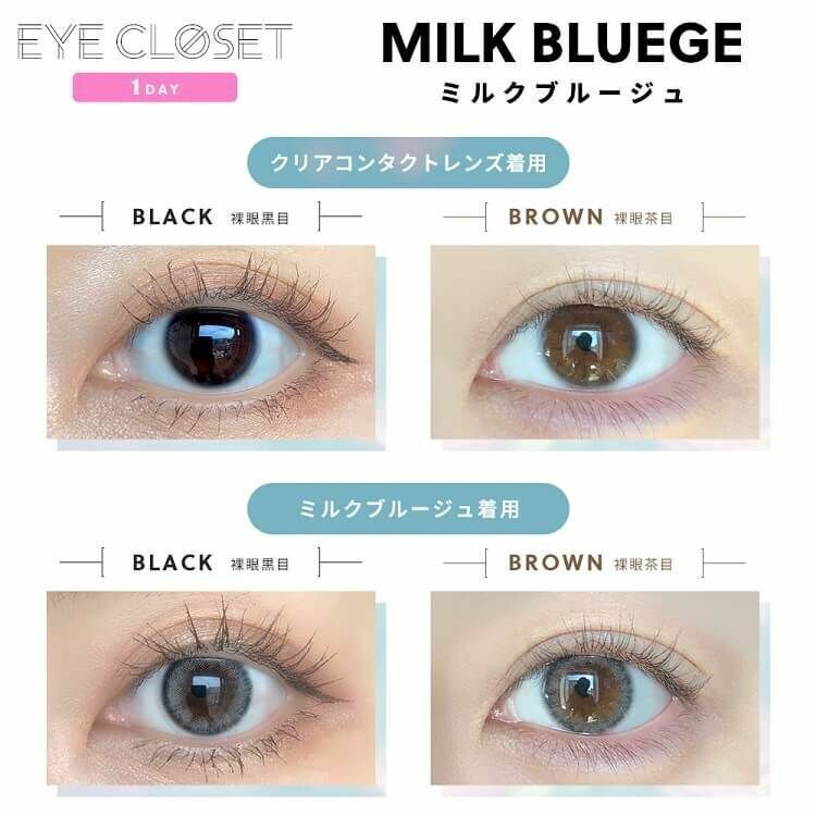 [日拋] Eye closet 1 Day iDOL Series Milk Bluege 彩妝隱形眼鏡｜每盒10片