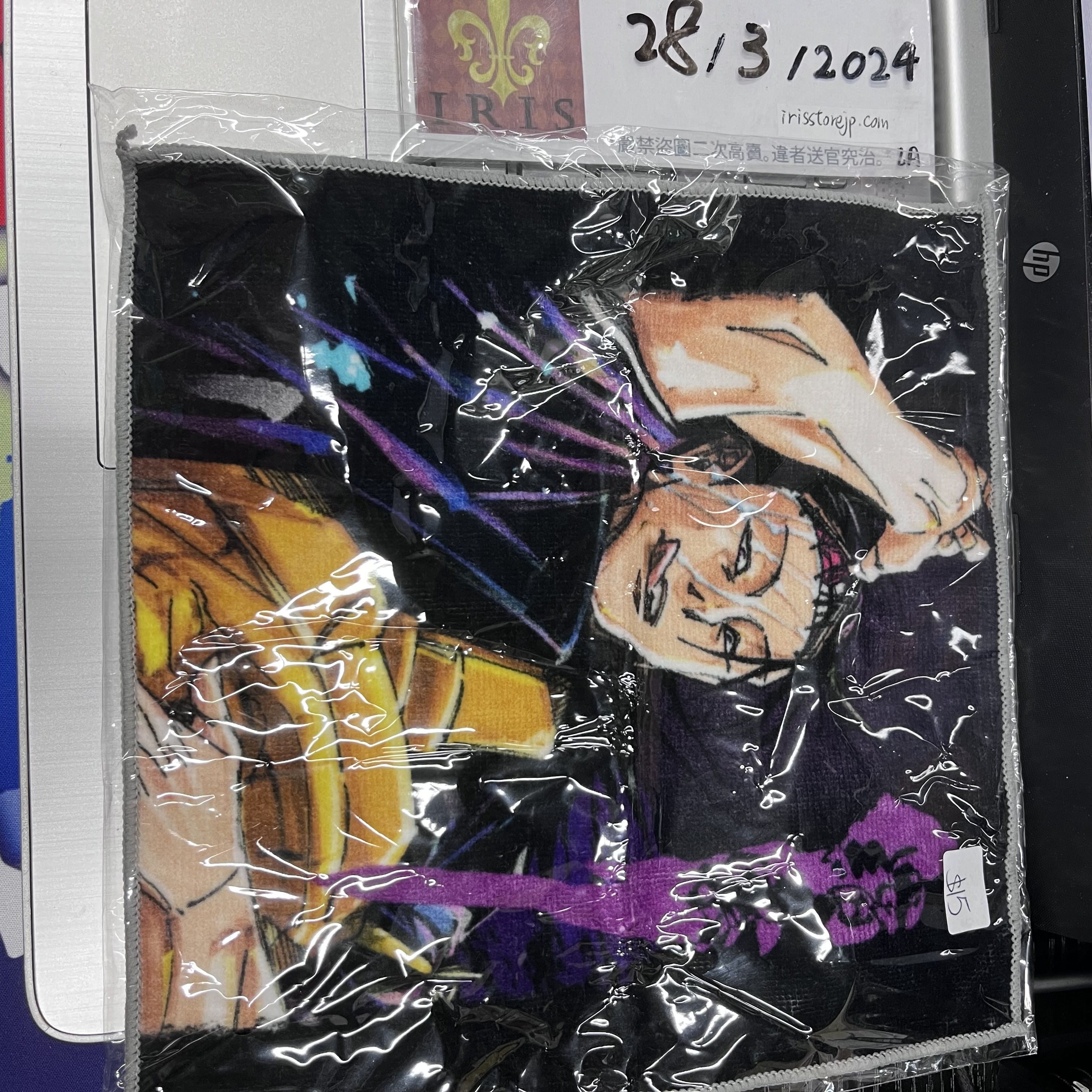 咒術迴戰 羂索 手巾