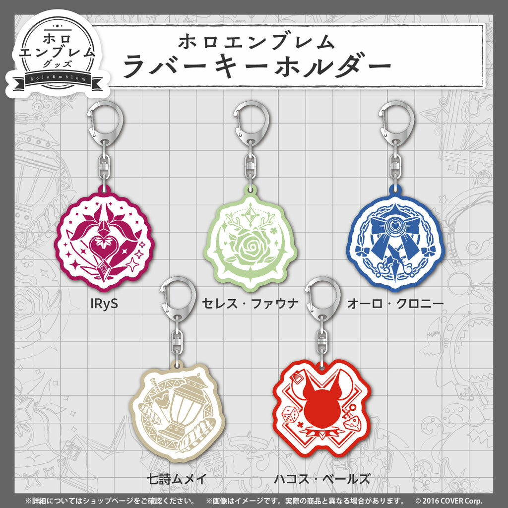 「官方代購」Hololive 徽章周邊 ホロエンブレム Vol.3 EN 定期代購