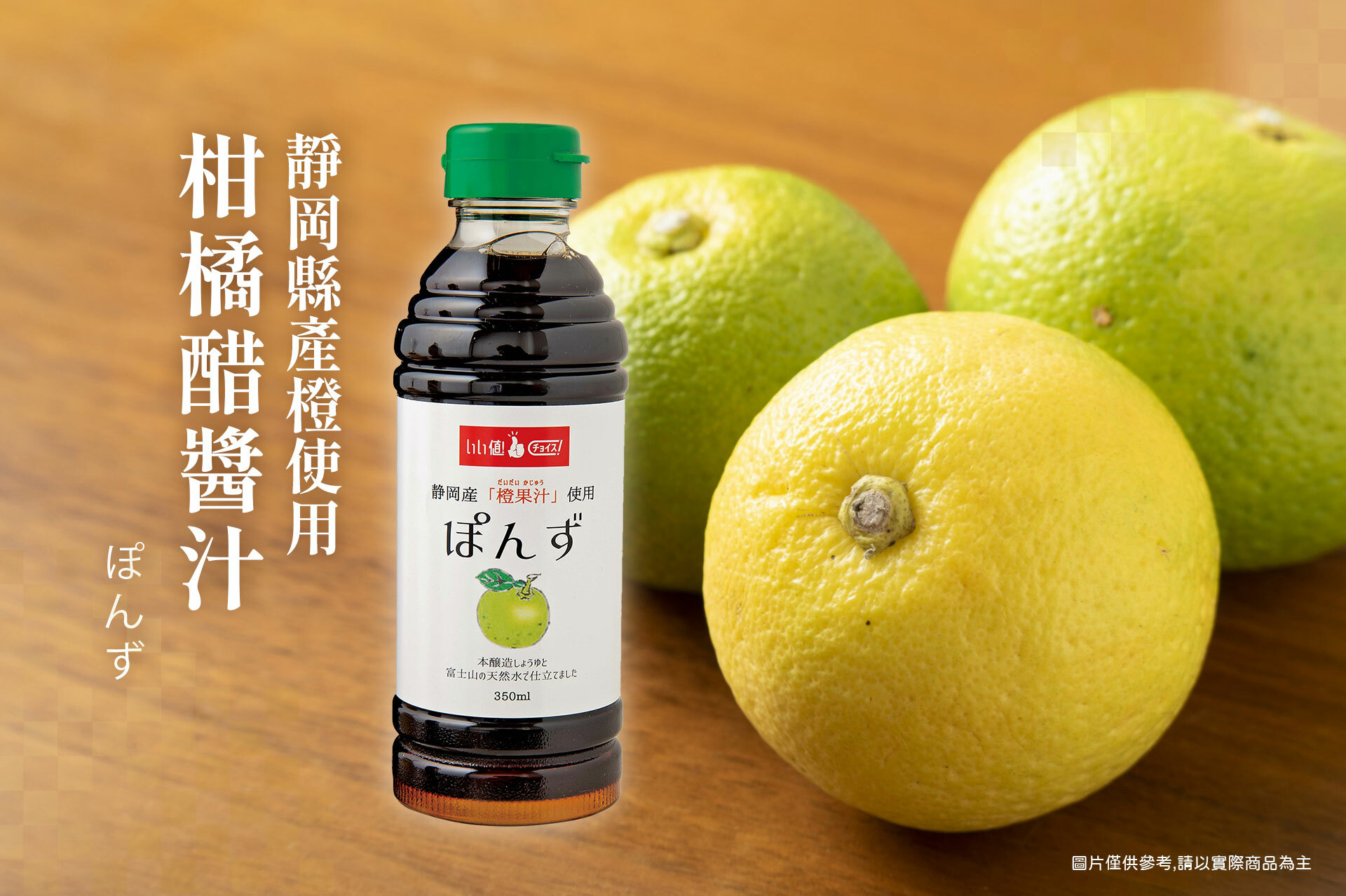▪︎ 這是一款古老風格柚子醬。▪︎ 一年四季不可或缺的美味醬汁。