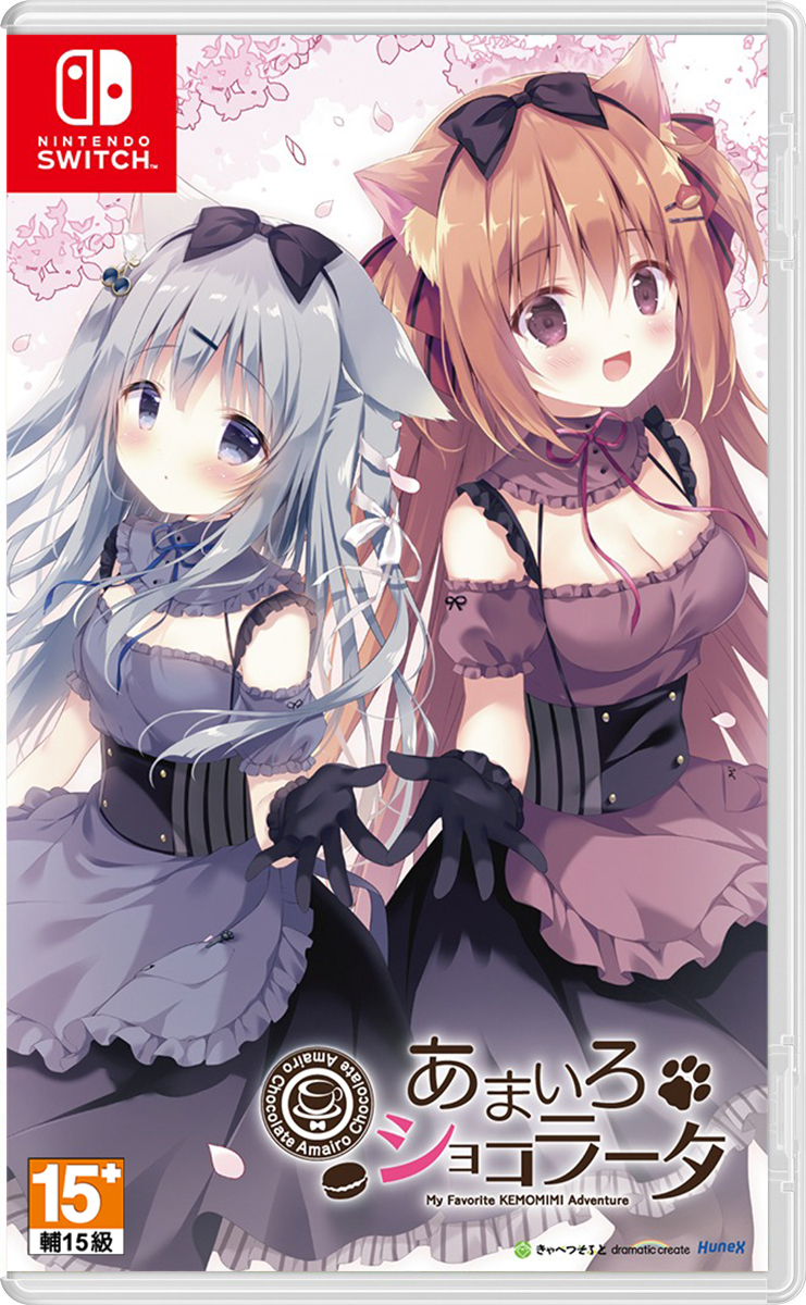 NS 巧克甜戀 中文版