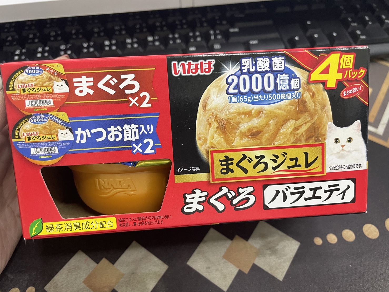 CIAO｜寒天果凍杯2入/4入/12入 (泰國製)