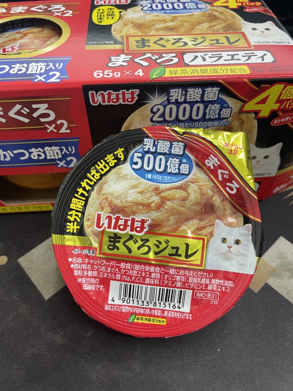 CIAO｜寒天果凍杯2入/4入/12入 (泰國製)