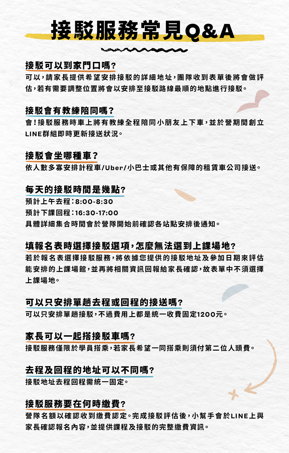 2024年暑假,斯科特運動團隊籃球主題夏令營隊,介紹網頁,兒童籃球課程,運動類課程,運動營隊,體育營隊,兒童運動,兒童營隊,籃球營隊,籃球教學,籃球課程,才藝課程,家庭活動,親子運動,巔峰籃球,引爆籃球