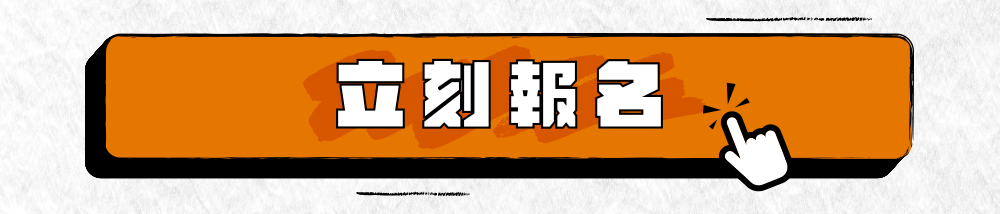 立刻報名2024年暑假,斯科特運動團隊籃球主題夏令營隊,介紹網頁,兒童籃球課程,運動類課程,運動營隊,體育營隊,兒童運動,兒童營隊,籃球營隊,籃球教學,籃球課程,才藝課程,家庭活動,親子運動,巔峰籃球,引爆籃球