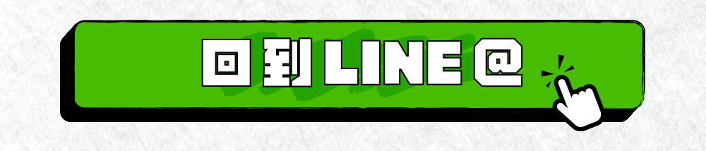 官方Line2024年暑假,斯科特運動團隊籃球主題夏令營隊,介紹網頁,兒童籃球課程,運動類課程,運動營隊,體育營隊,兒童運動,兒童營隊,籃球營隊,籃球教學,籃球課程,才藝課程,家庭活動,親子運動,巔峰籃球,引爆籃球