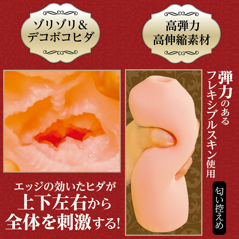 TamaToys-AIV NO.05