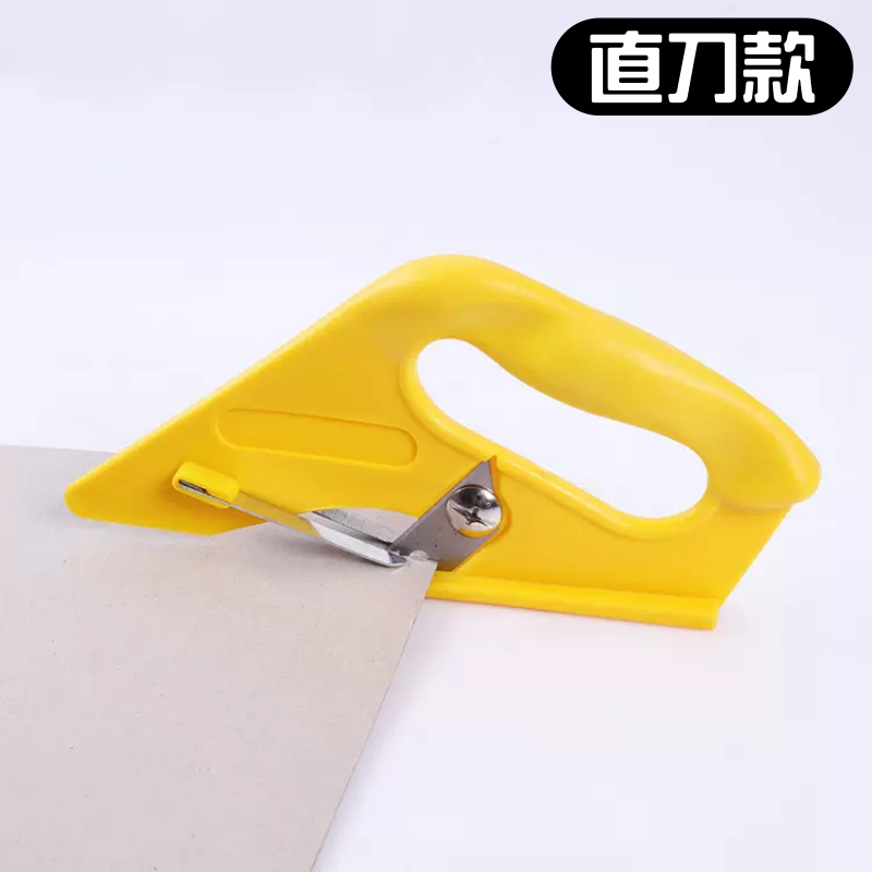 地毯切割刀（直刀/圓刀 兩款可選）