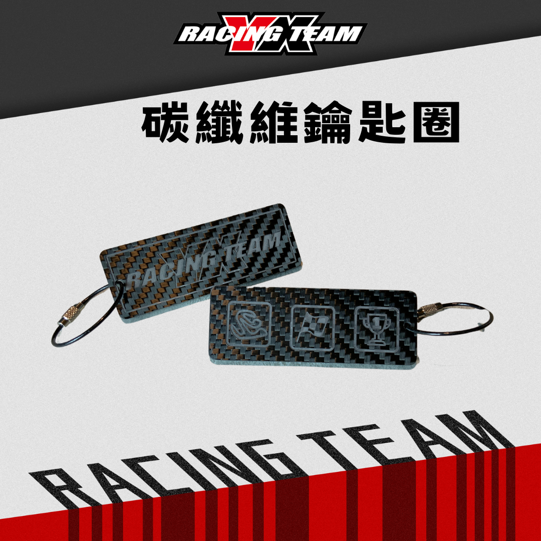 【YX部品】 YX LOGO 碳纖維鑰匙圈吊飾