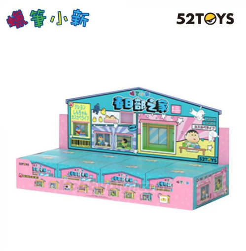 52TOYS 蠟筆小新春日部之家 盲盒（原盒8入）