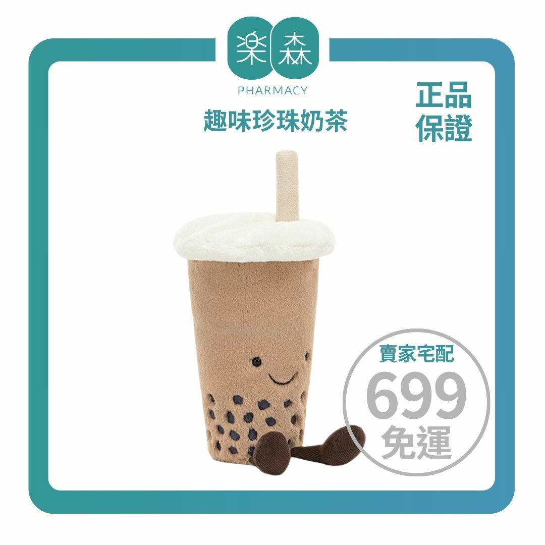 【樂森藥局】英國 Jellycat Amuseable Bubble Tea 趣味珍珠奶茶、絨毛玩偶