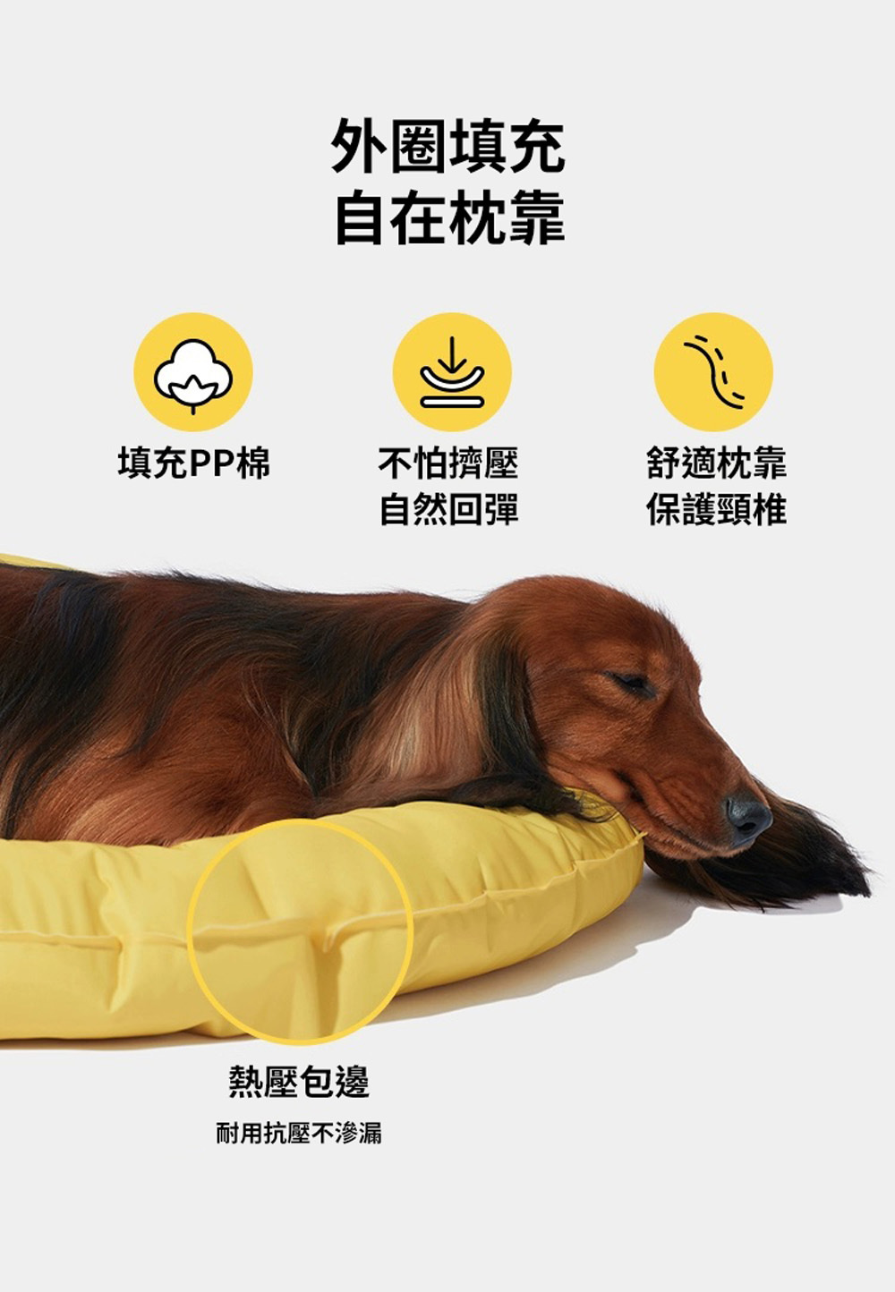 Vetreska 夏日水果降溫冰墊