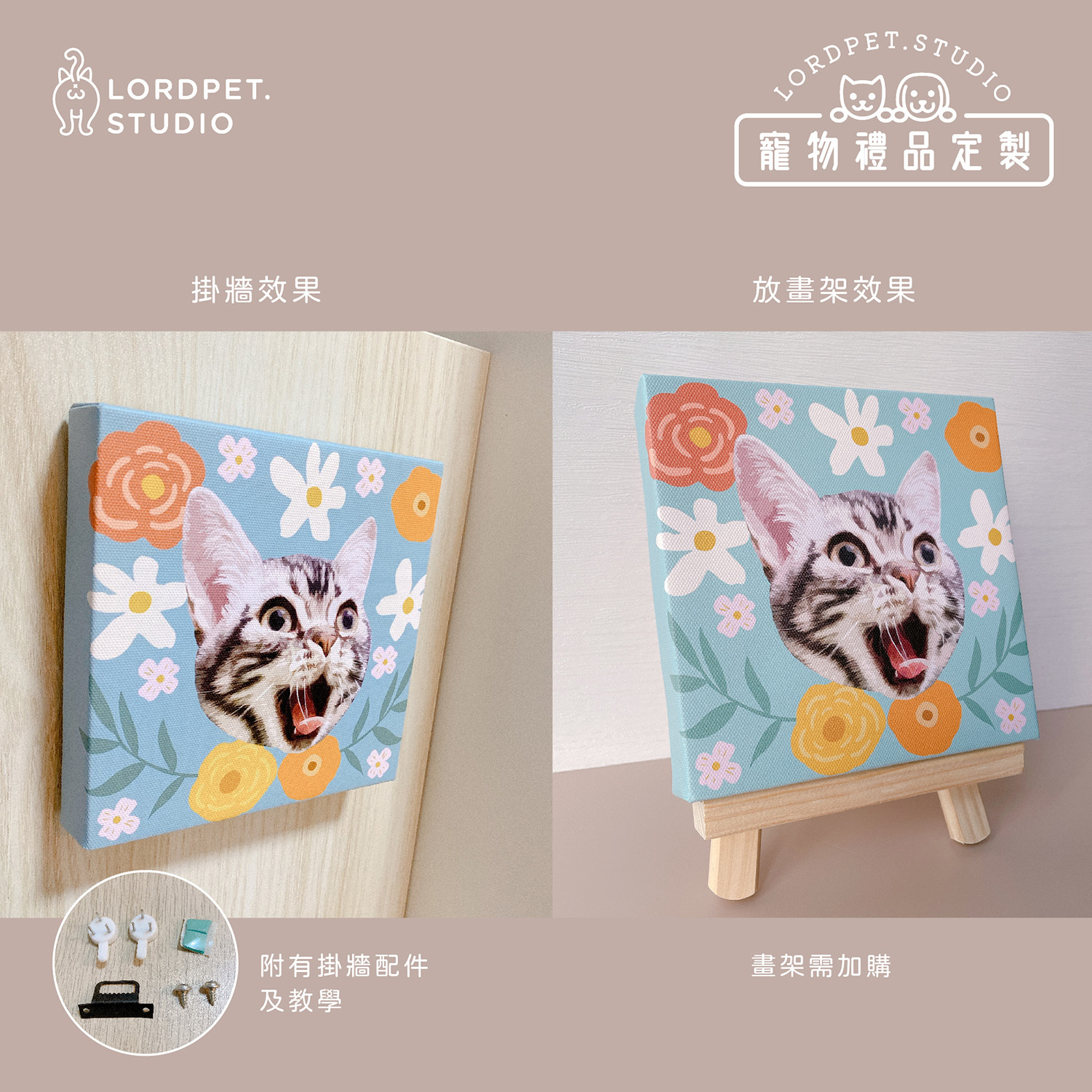 客製寵物無框油畫