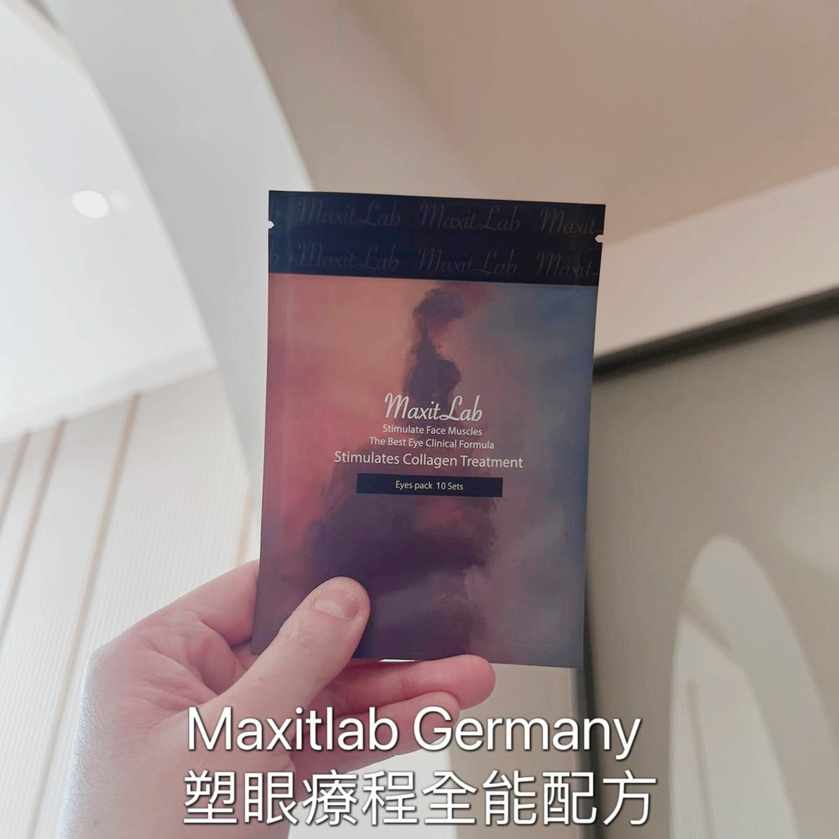 (融化同釋放膠原) 德國技術Maxitlab Germany 塑眼療程全能配方眼套(30 對)M019