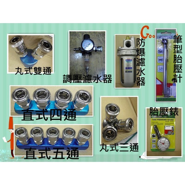 附發票｜TW0680靜音空壓機｜買一送二 6HP80L 雙馬達4進氣 無油式 醫療 工廠 機車行