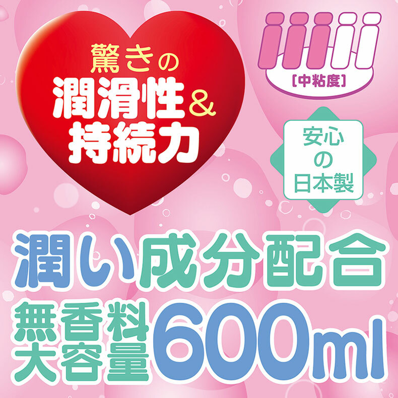 TamaToys-ASMR 潤滑液600ml