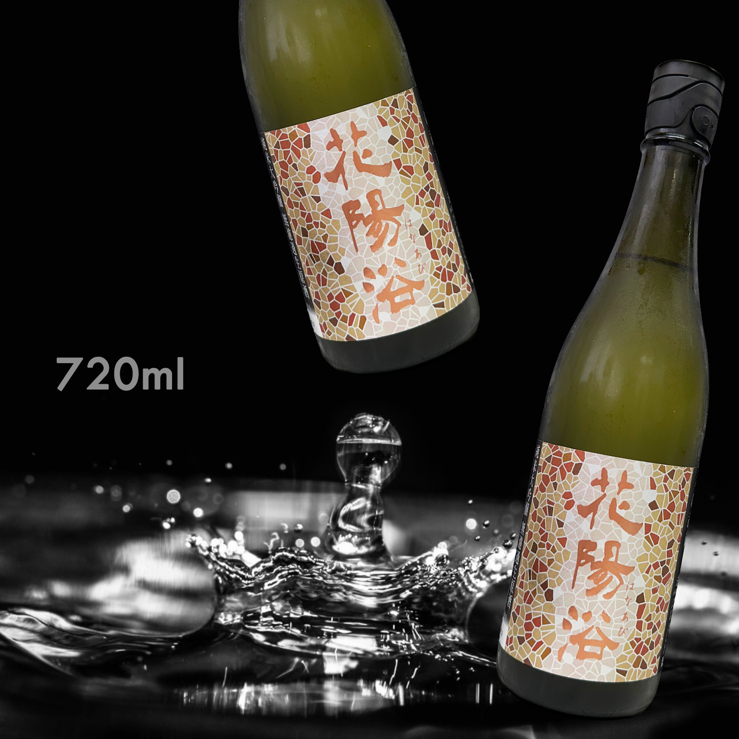 花陽浴 さけ武蔵 純米大吟釀 無濾過 生原酒 (720ML)