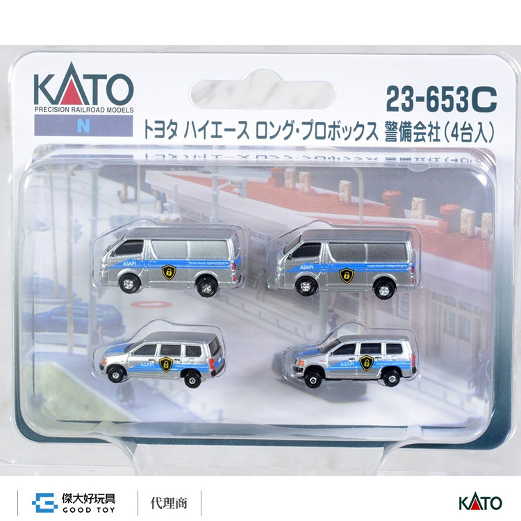 KATO 23-653C 車輛 Toyota 豐田 (Hiace Long/Probox) 保全公司 (4入)