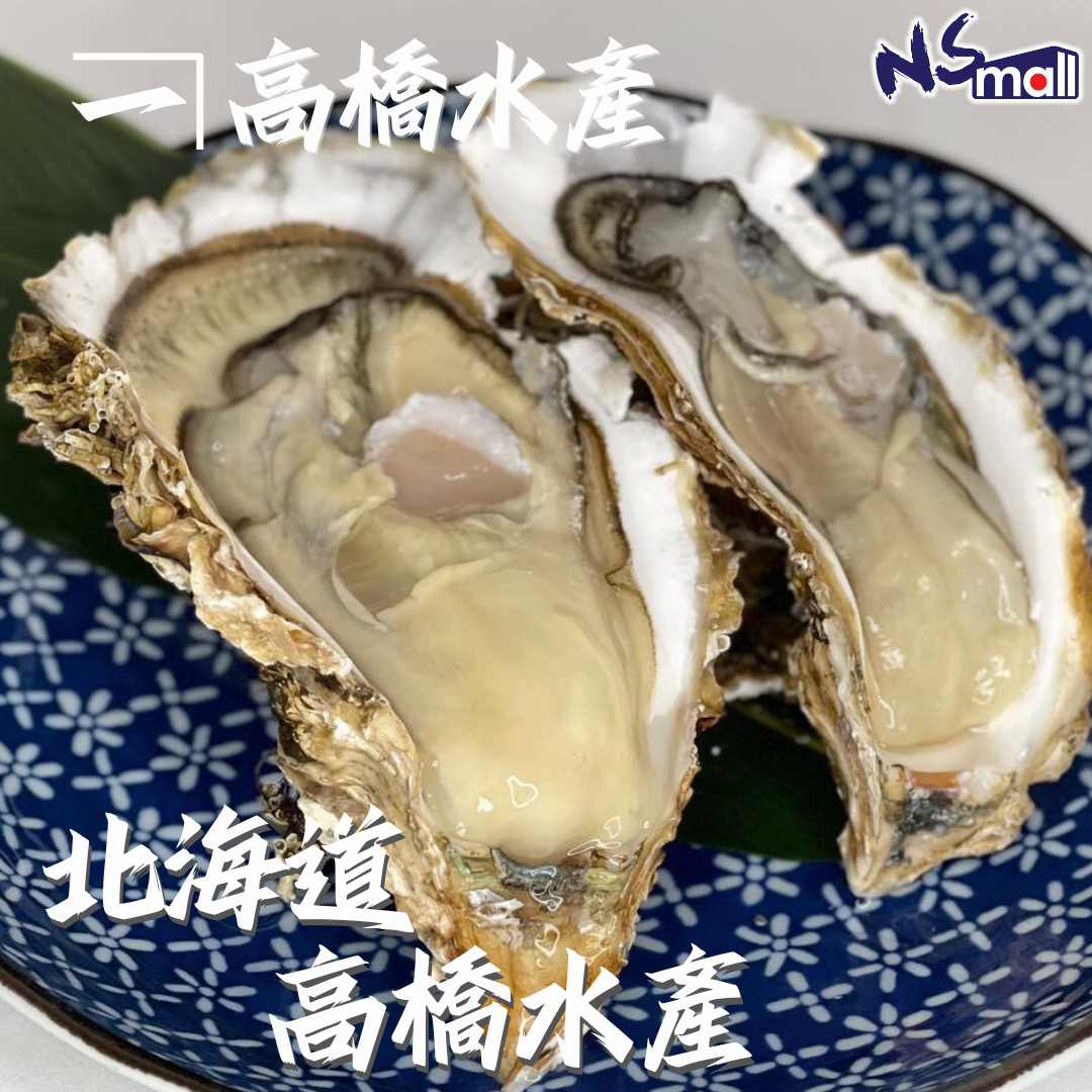 北海道 高橋水產 生蠔 150-200g/隻