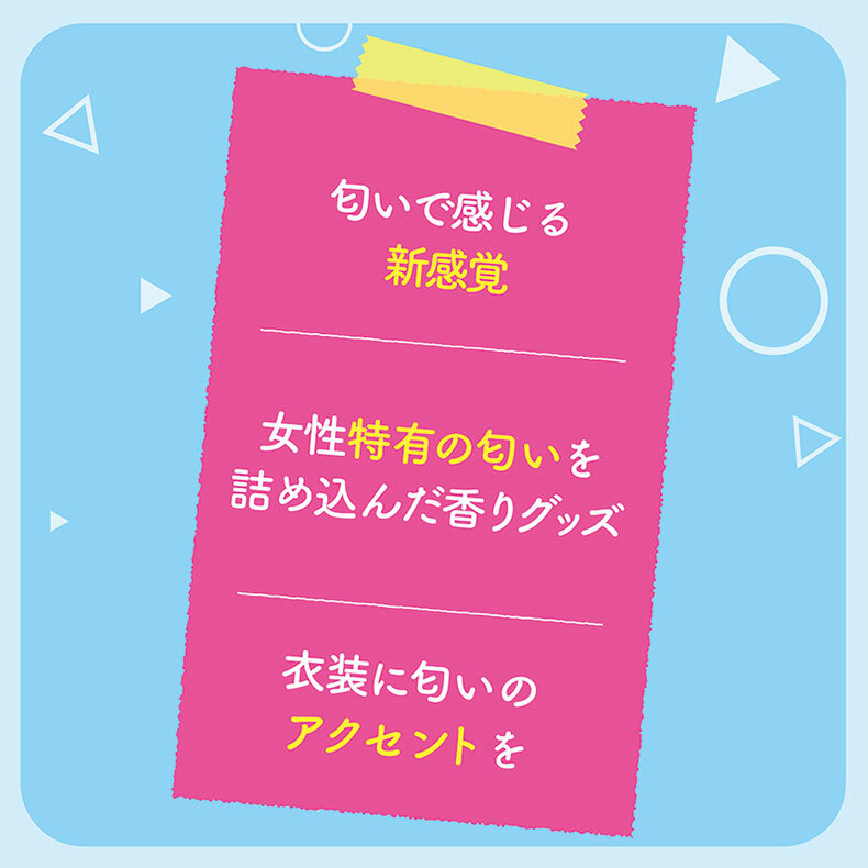 TamaToys｜姪女身上的汗味10ml｜費洛蒙香水