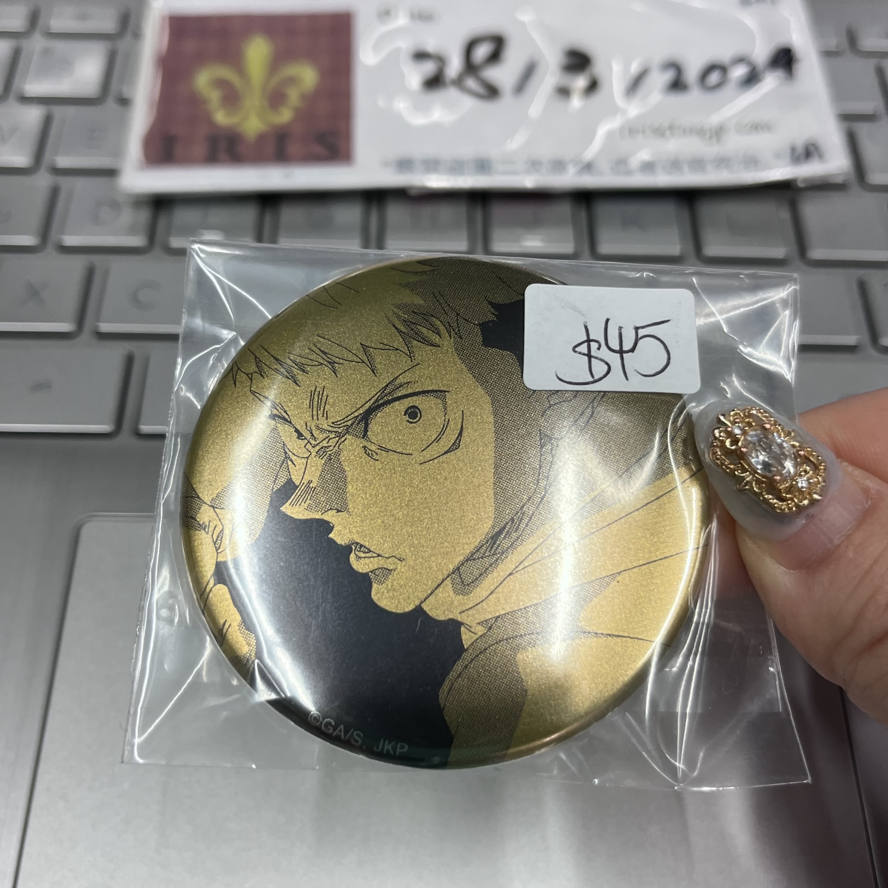 咒術迴戰 虎杖 襟章