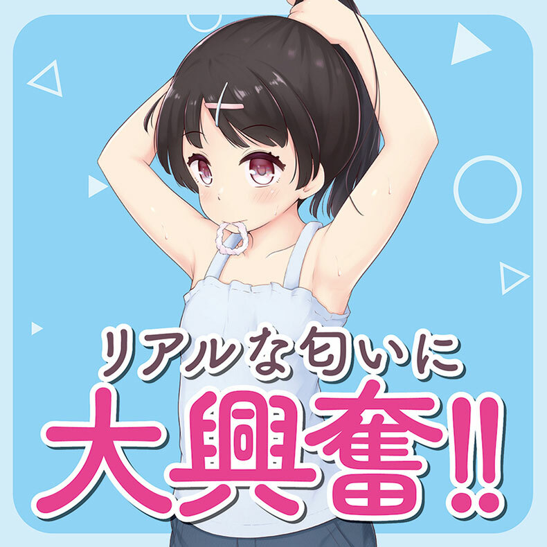 TamaToys｜姪女身上的汗味10ml｜費洛蒙香水