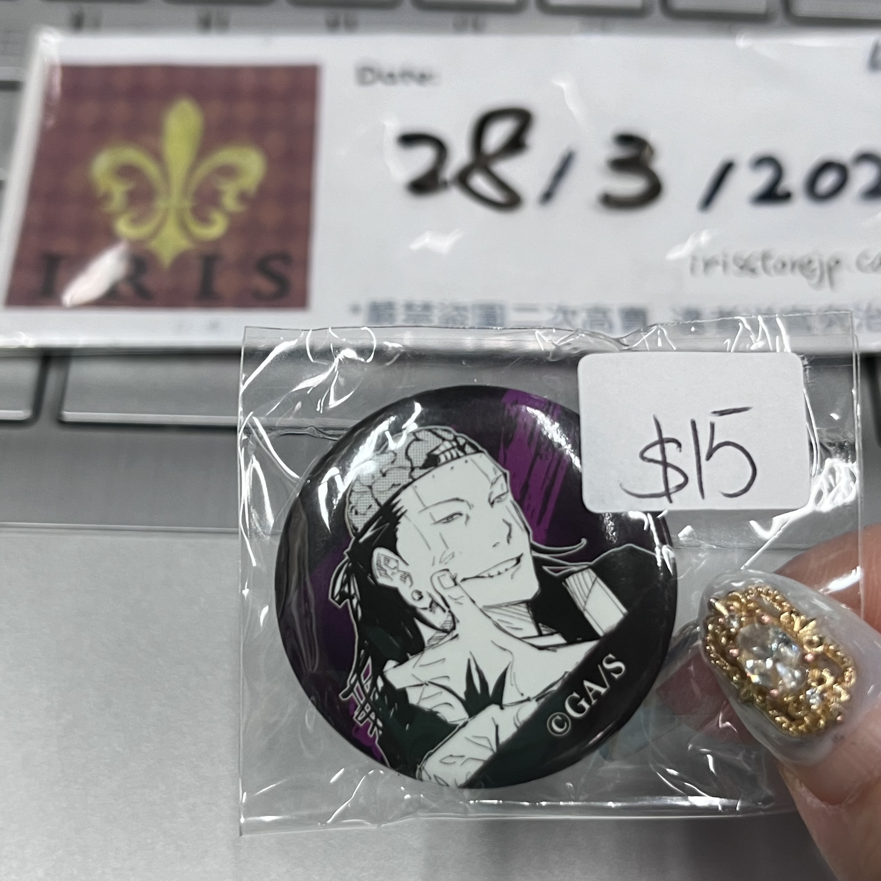 咒術迴戰 羂索 襟章