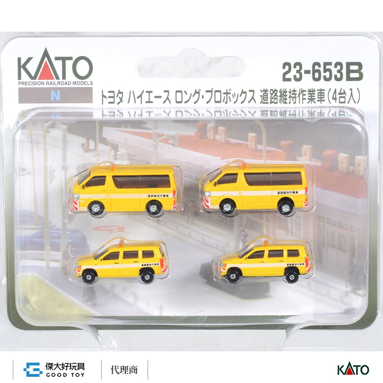 KATO 23-653B 車輛 Toyota 豐田 (Hiace Long/Probox) 道路維持作業車 (4入)