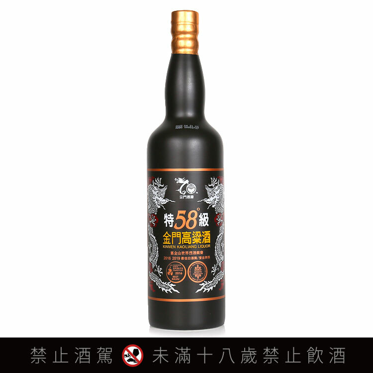 【3本】2012年 大曲酒 台湾酒 高粱酒 中国酒 古酒 白酒 金門酒 玉山酒 台灣三大高粱酒酒廠-金門酒廠、馬祖酒廠東引廠、隆田酒廠高粱酒