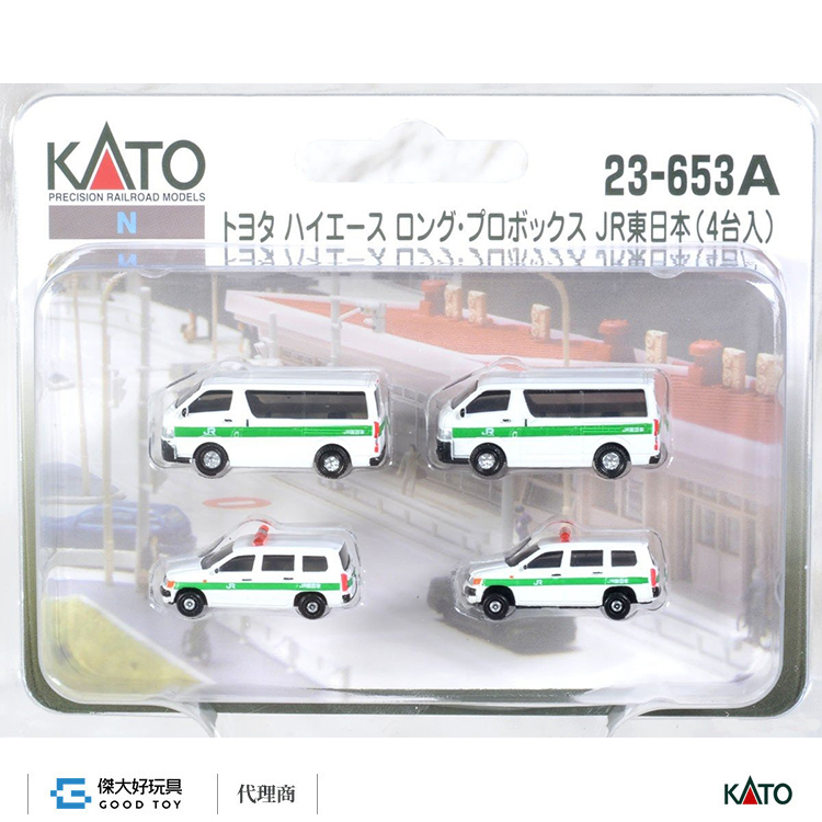 KATO 23-653A  車輛 Toyota 豐田 (Hiace Long/Probox) JR東日本 (4入)