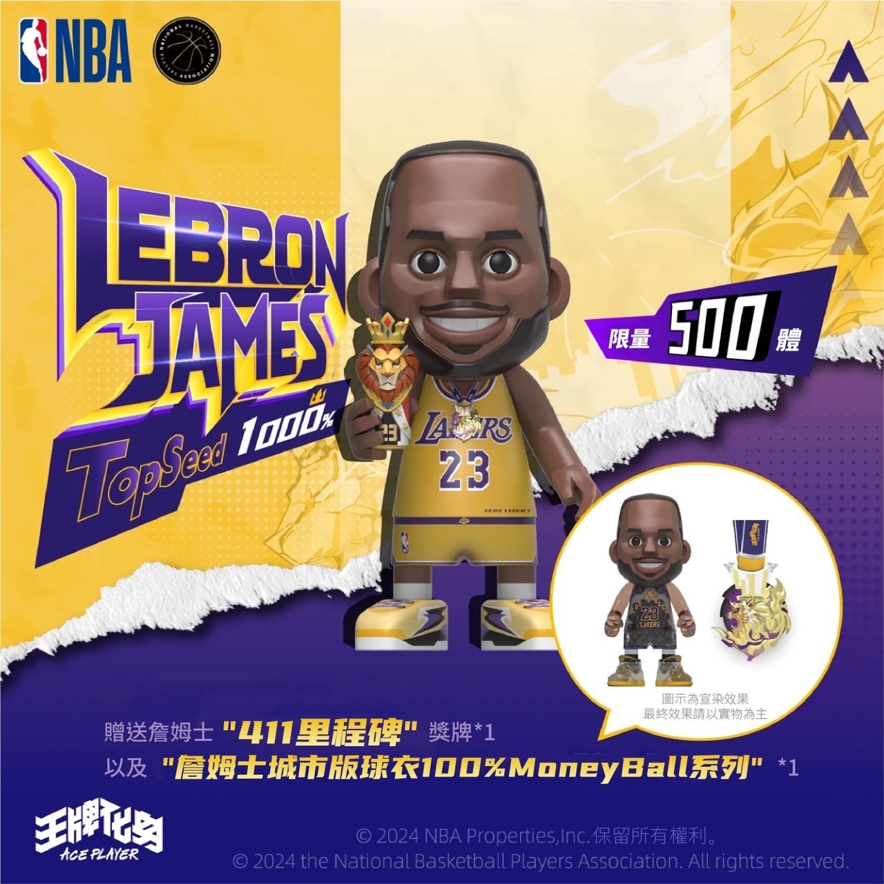 AcePlayer 王牌化身 TopSeed 源系列 1000% Lebron James【APTS-LBJ01P】LBJ