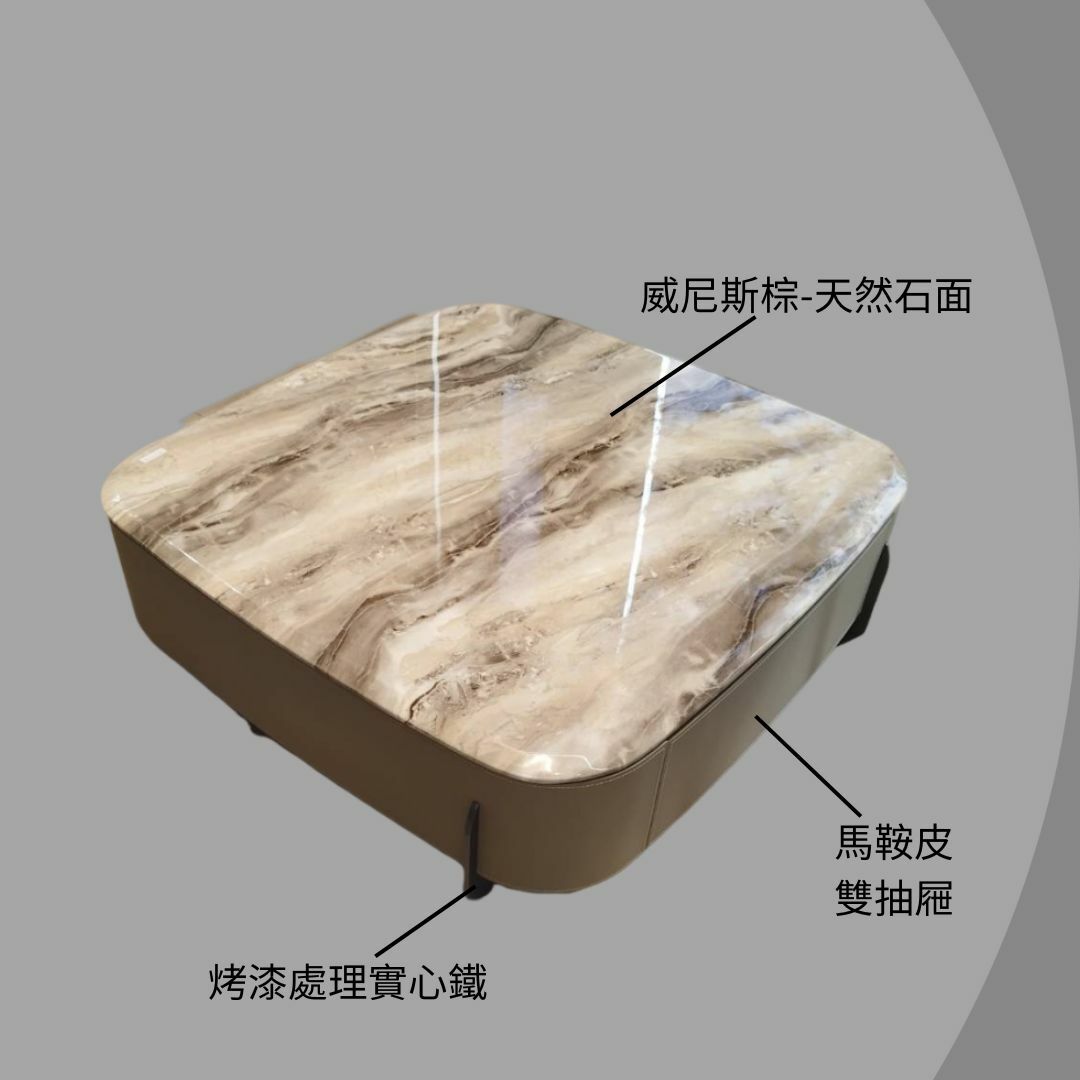 威尼斯棕︱天然石面方几