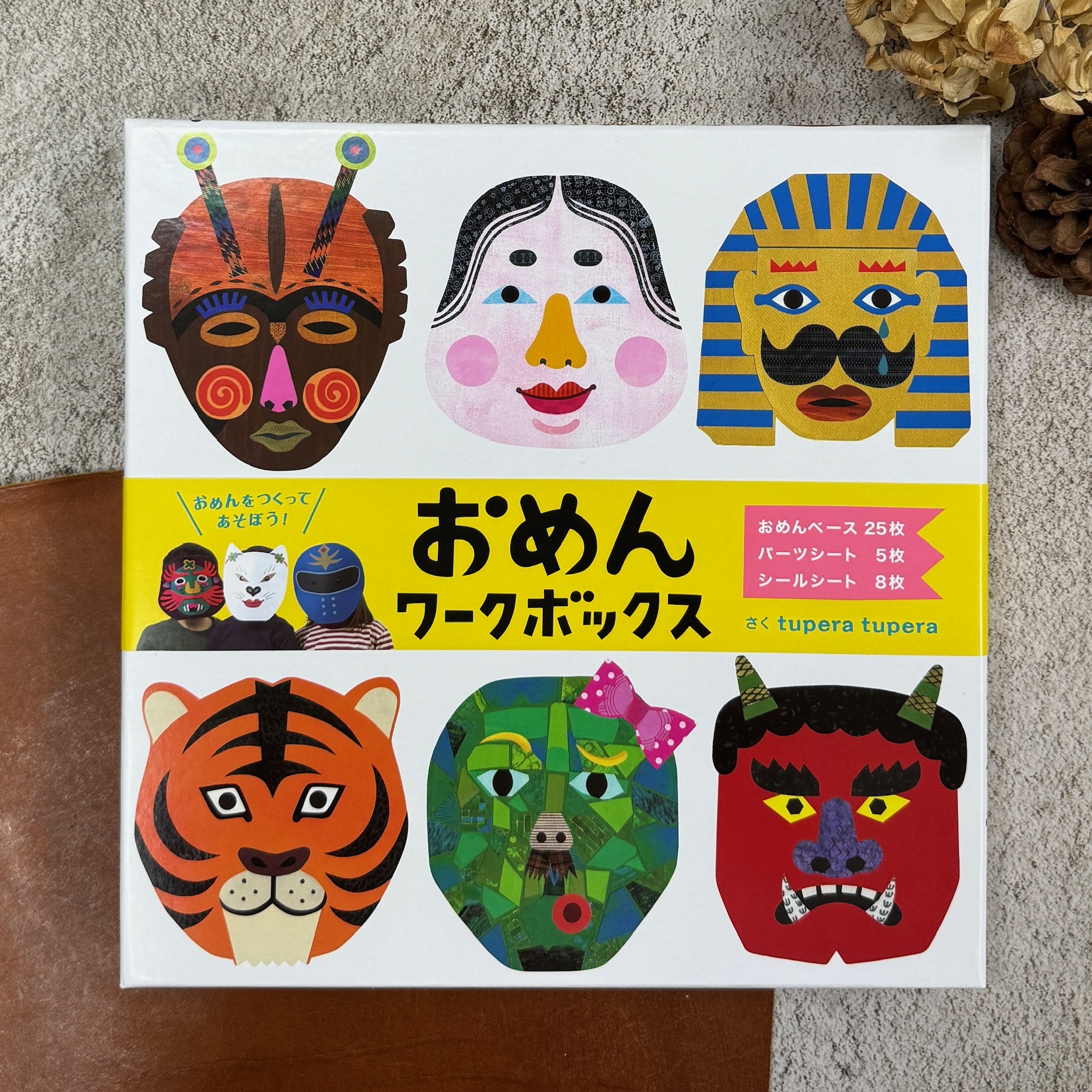 KOKUYO｜華麗的面具DIY