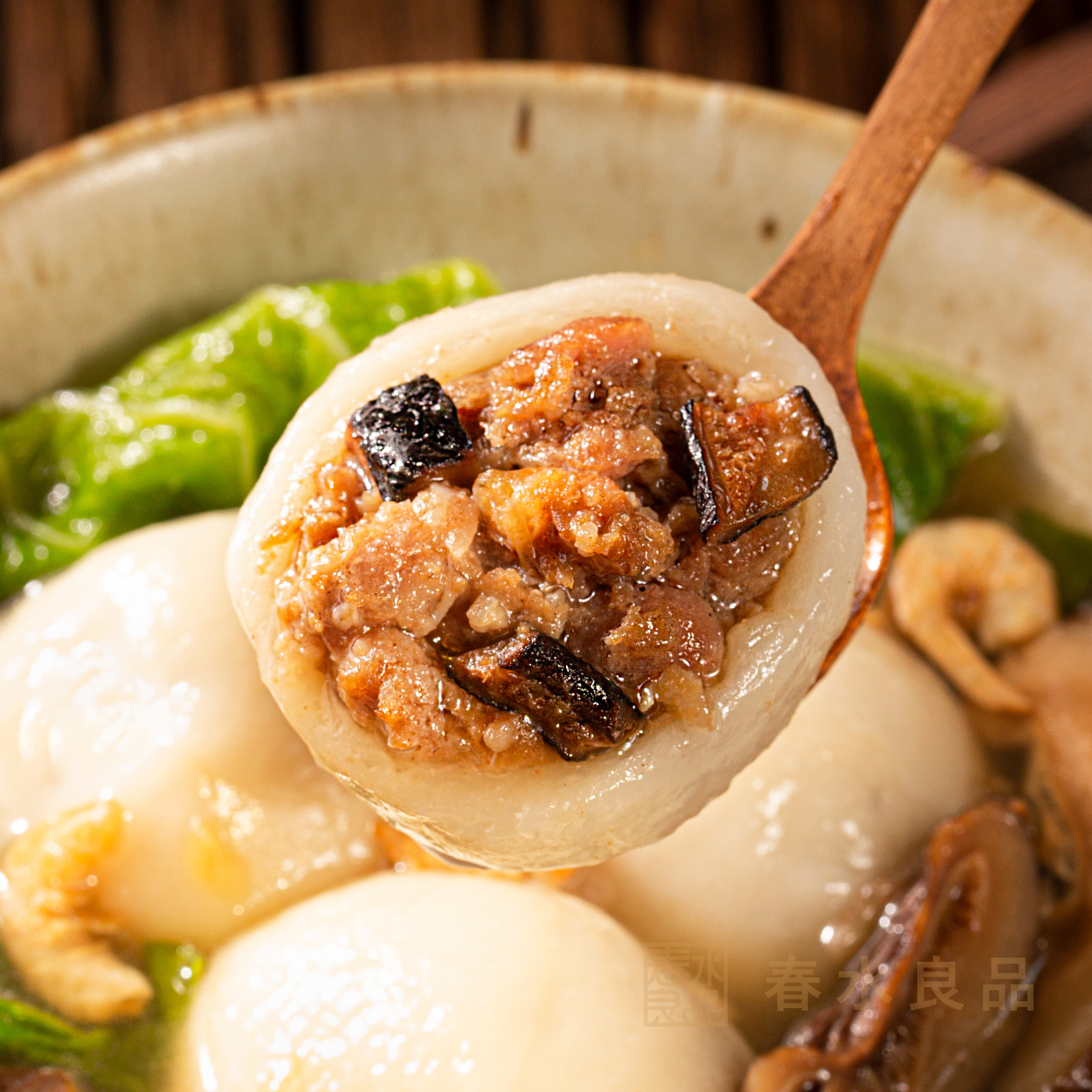 【點春水】功夫湯圓｜春水堂監製