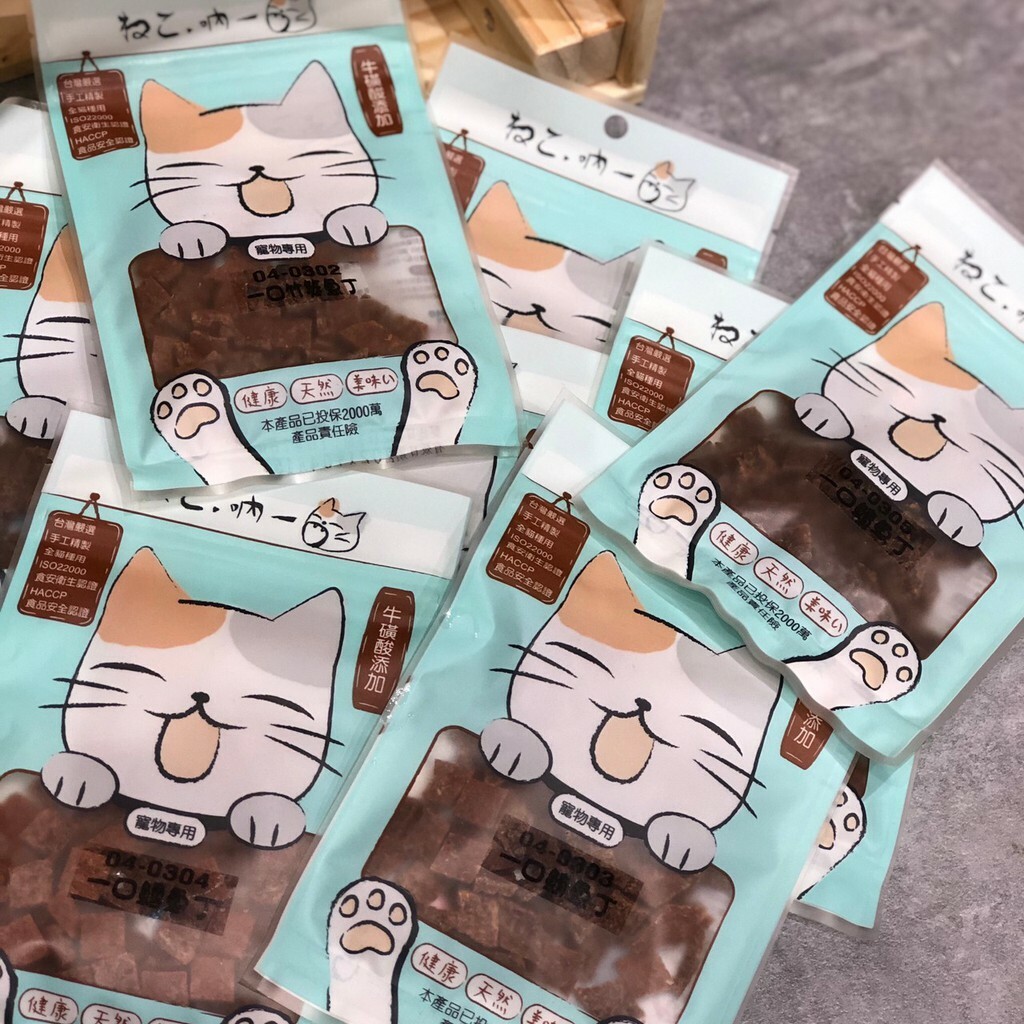 吶一口｜貓咪機能零食肉乾/肉條