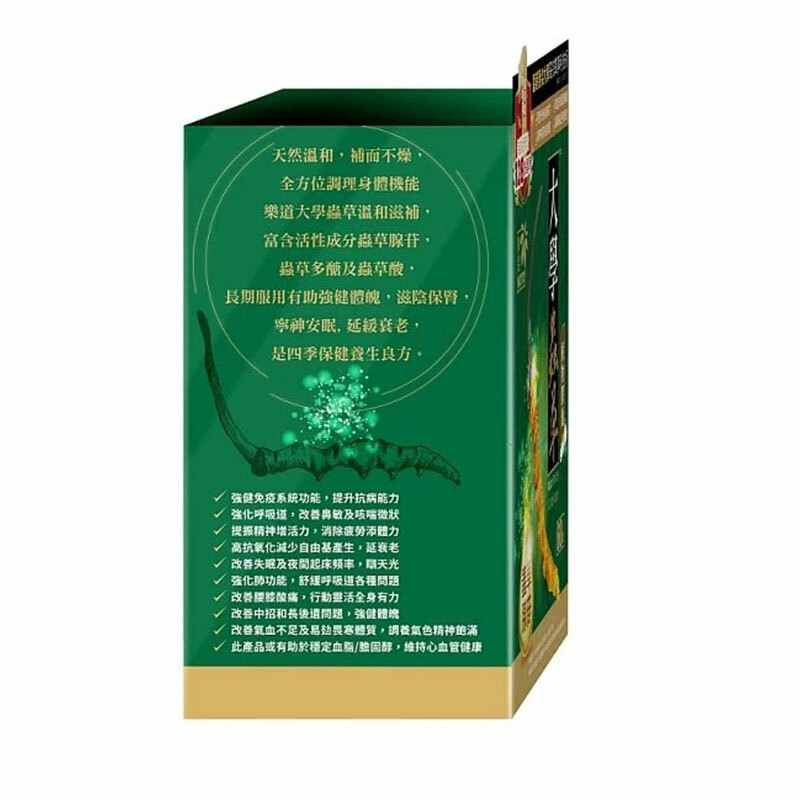 Noto樂道 - 大學蟲草 60粒 (A6)