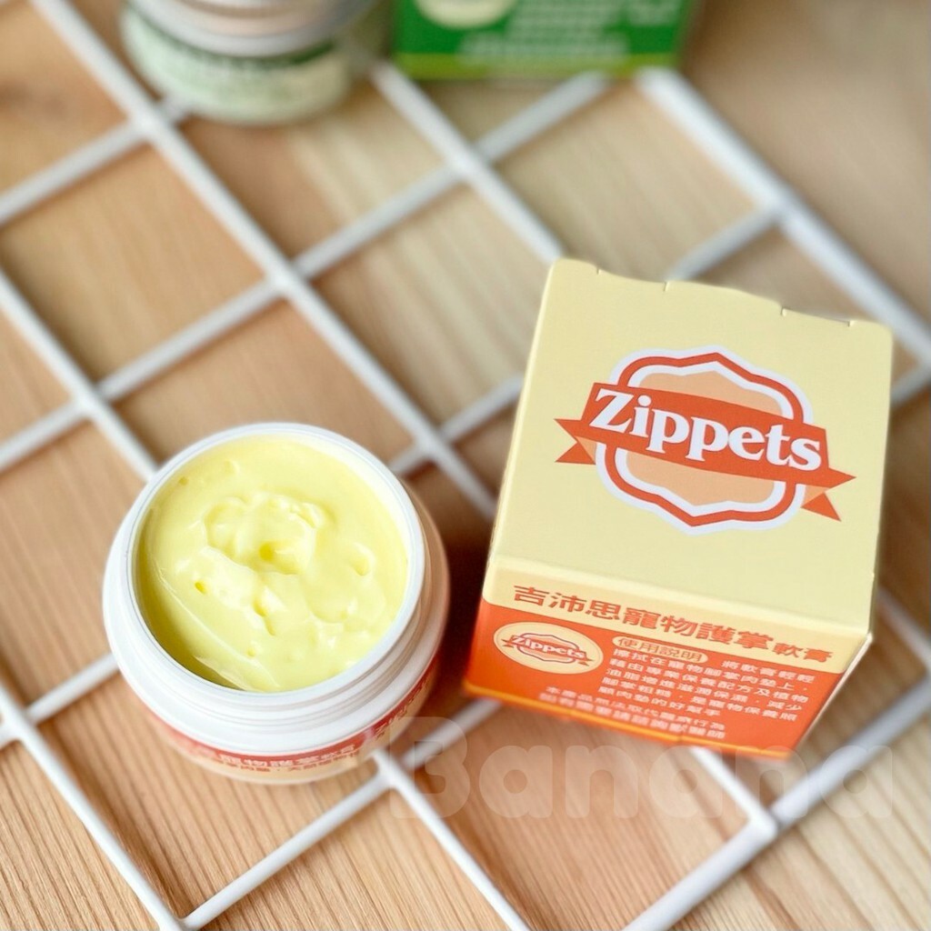 Zippets 吉沛思|寵物專用護掌軟膏 15g