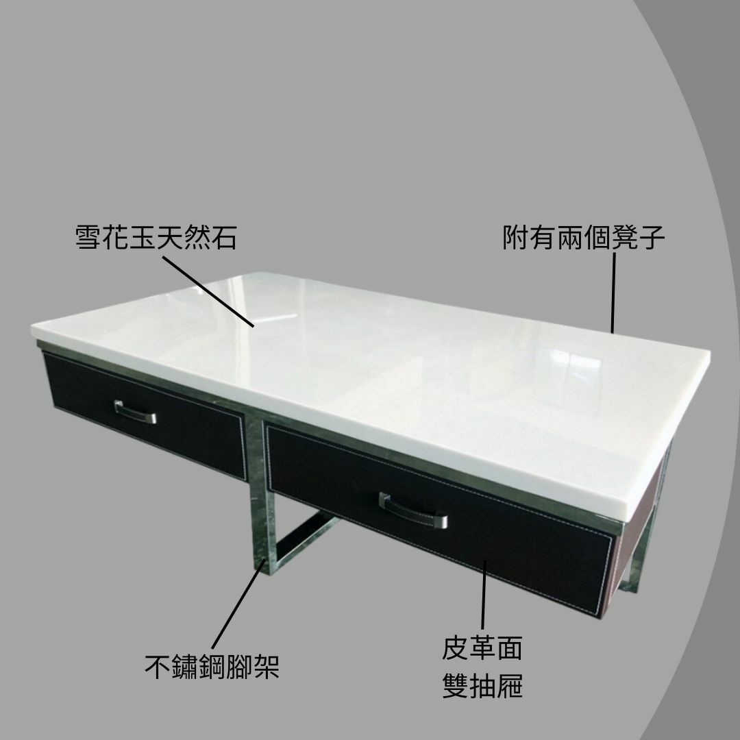 卡其諾︱雪花玉天然石面大長几