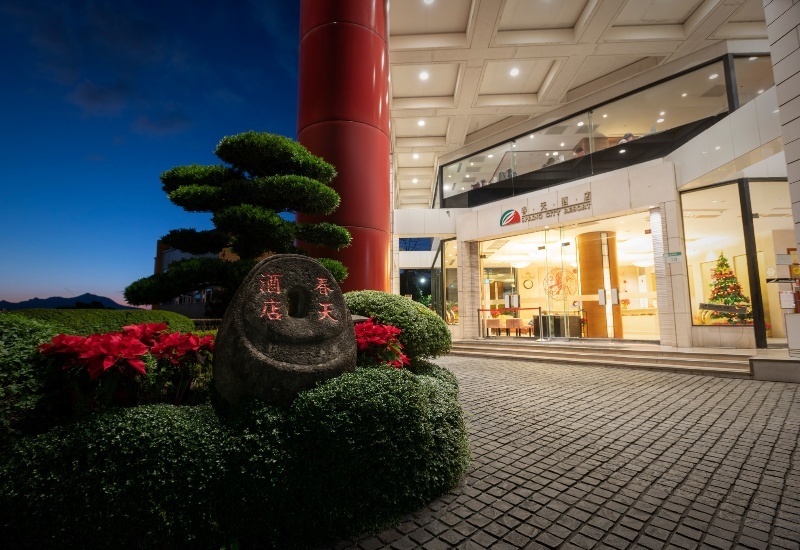 春天酒店 建築外觀