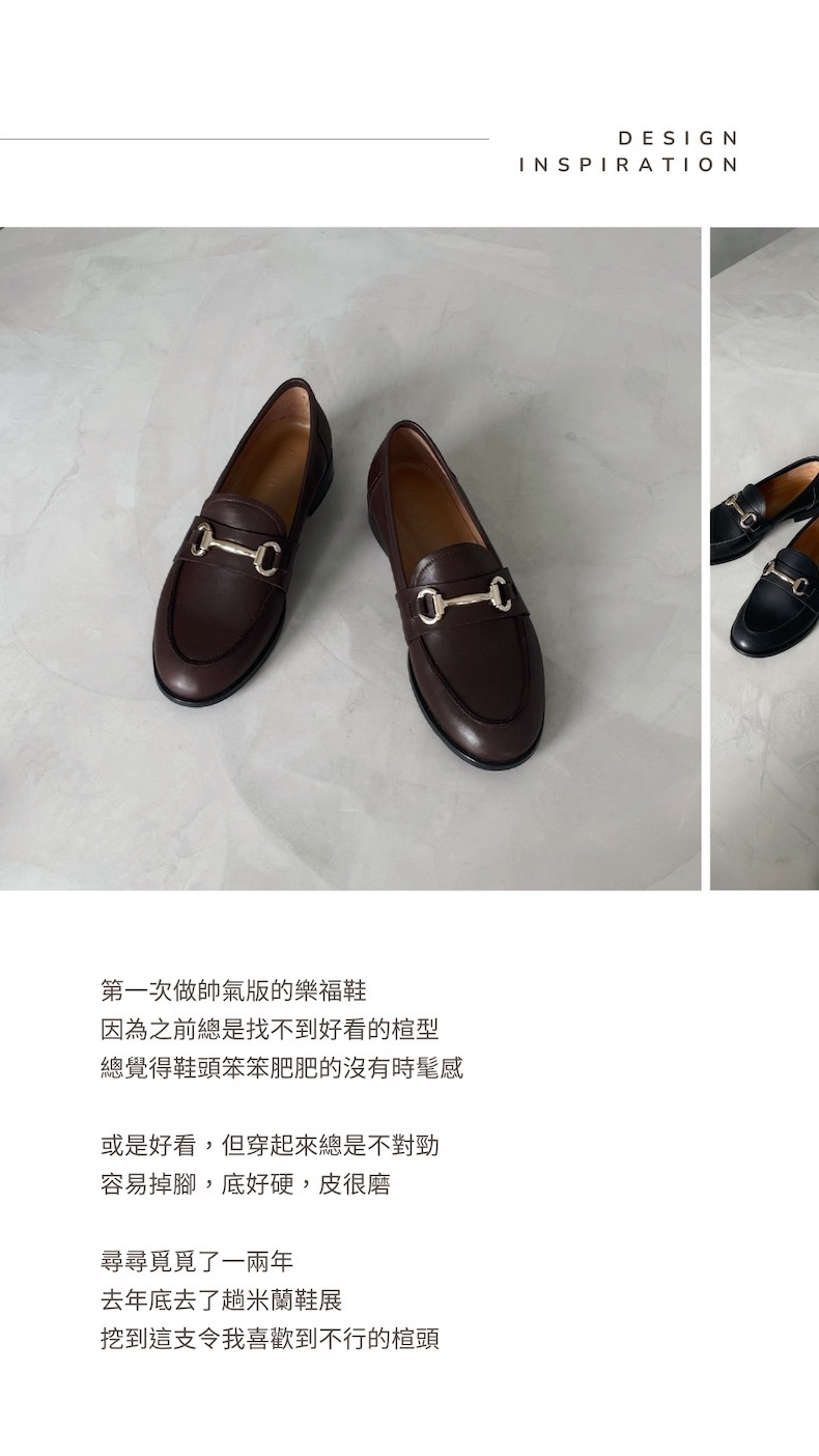 寬腳友善 【英式下午茶】MIT 牛皮馬銜釦樂福鞋