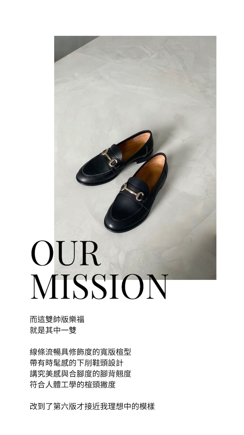 寬腳友善 【英式下午茶】MIT 牛皮馬銜釦樂福鞋