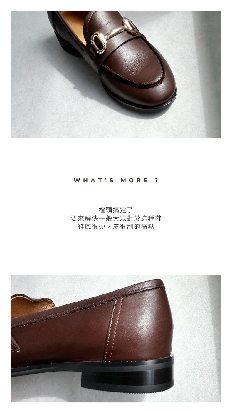 寬腳友善 【英式下午茶】MIT 牛皮馬銜釦樂福鞋