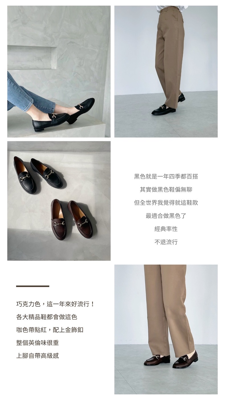 寬腳友善 【英式下午茶】MIT 牛皮馬銜釦樂福鞋