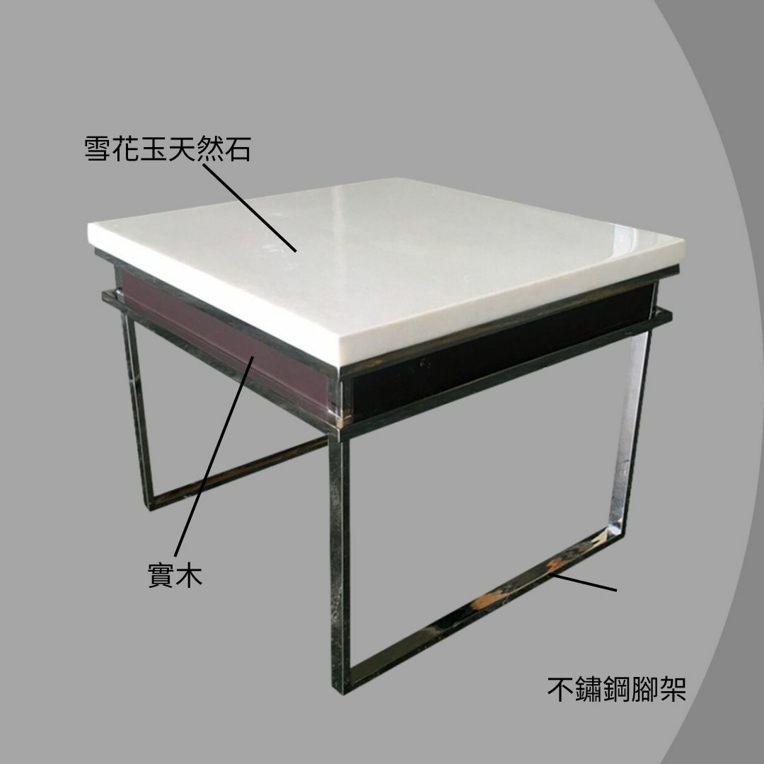 卡其諾︱雪花玉天然石小茶几