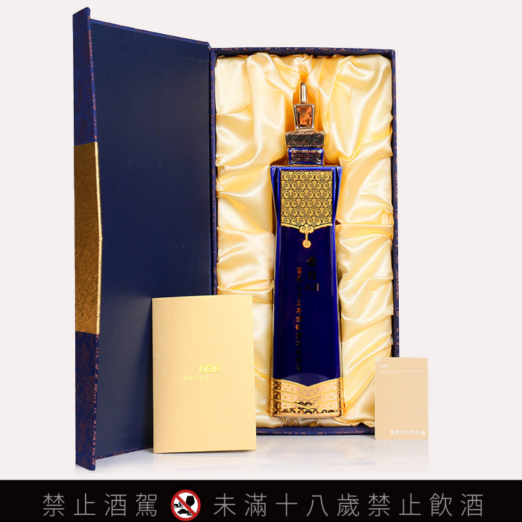 台湾101記念　最高級高粱酒 台北101窖藏33年頂級陳年高粱酒700ml - 168老酒收購全台最大收購詢價網